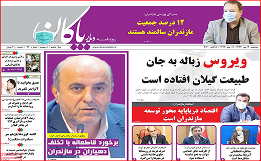 بازار گل آلود ، ماهیگیر فراوان/ غم نان و دردِ جان/ زیر و بم ریزش ارز