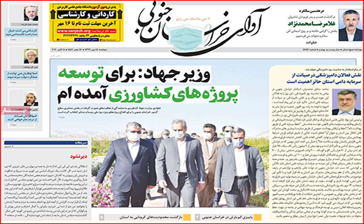 بازار گل آلود ، ماهیگیر فراوان/ غم نان و دردِ جان/ زیر و بم ریزش ارز