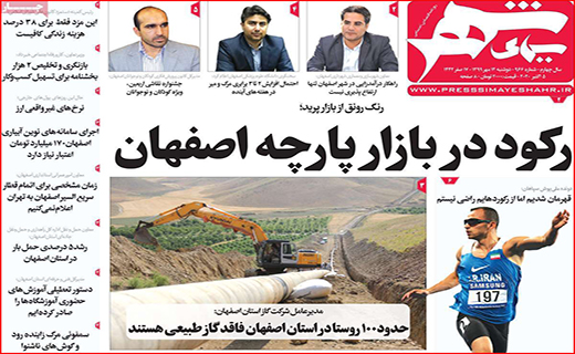 بازار گل آلود ، ماهیگیر فراوان/ غم نان و دردِ جان/ زیر و بم ریزش ارز