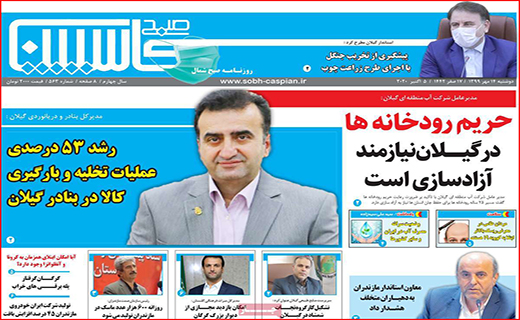 بازار گل آلود ، ماهیگیر فراوان/ غم نان و دردِ جان/ زیر و بم ریزش ارز