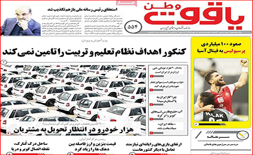 بازار گل آلود ، ماهیگیر فراوان/ غم نان و دردِ جان/ زیر و بم ریزش ارز