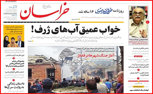 بازار گل آلود ، ماهیگیر فراوان/ غم نان و دردِ جان/ زیر و بم ریزش ارز
