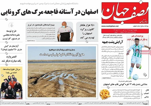 زیرو بم ریزش ارز/ وقتی نان مان آجر شد