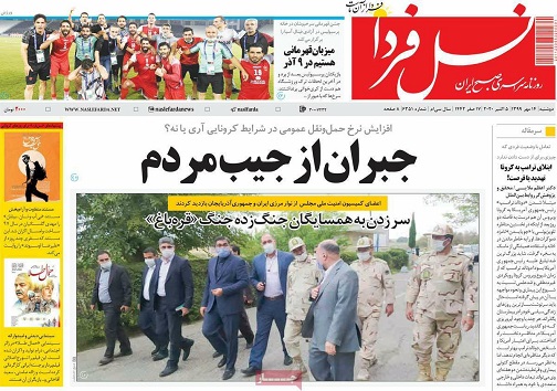 زیرو بم ریزش ارز/ وقتی نان مان آجر شد