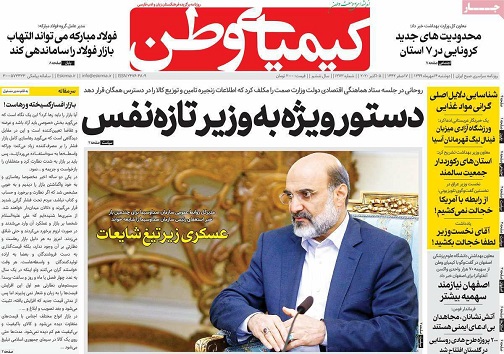 زیرو بم ریزش ارز/ وقتی نان مان آجر شد