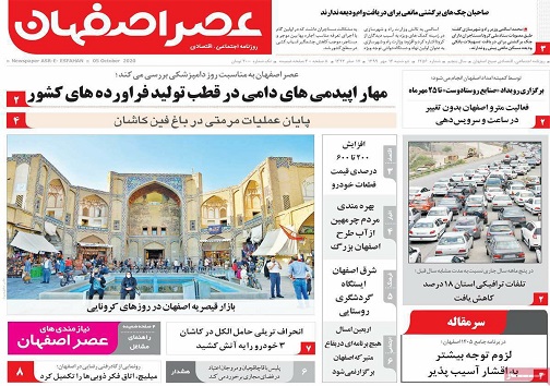 زیرو بم ریزش ارز/ وقتی نان مان آجر شد