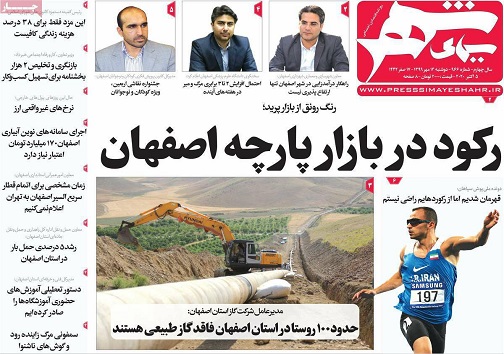 زیرو بم ریزش ارز/ وقتی نان مان آجر شد