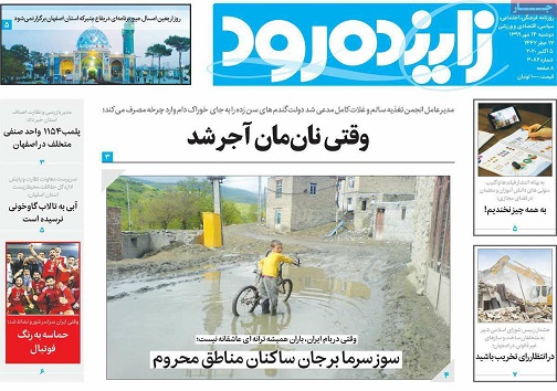 زیرو بم ریزش ارز/ وقتی نان مان آجر شد