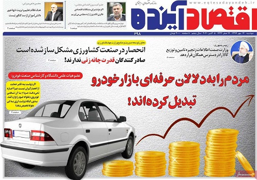 زیرو بم ریزش ارز/ وقتی نان مان آجر شد