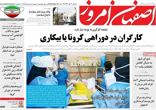 زیرو بم ریزش ارز/ وقتی نان مان آجر شد