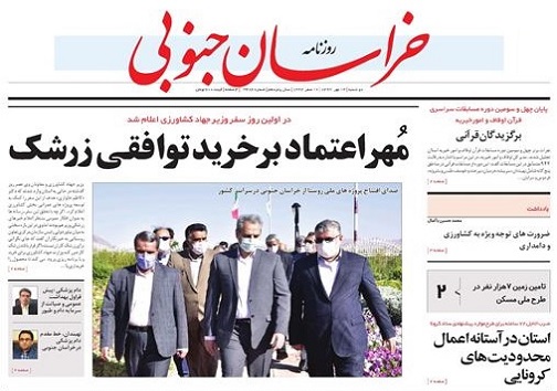 وزیرجهاد کشاورزری: برای توسعه پروژه های کشاورزی آمده ام/مهر اعتماد بر خرید توافقی زرشک