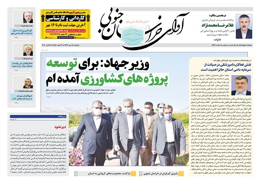 وزیرجهاد کشاورزری: برای توسعه پروژه های کشاورزی آمده ام/مهر اعتماد بر خرید توافقی زرشک