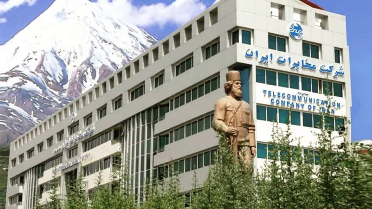 پرداخت مطالبات کارکنان و بازنشستگان مخابرات در ایستگاه پایانی