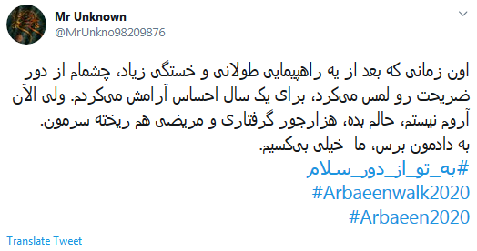 توییت کاربران