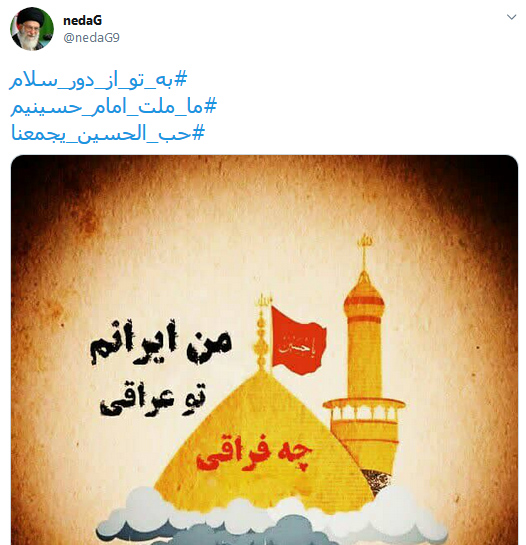 توییت کاربران