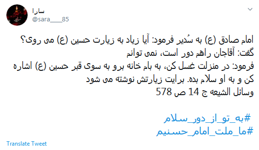 پیاده روی اربعین