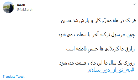 اربعین حسینی