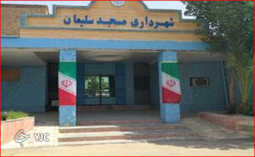 جذاب&zwnj;ترین اخبار استان&zwnj;ها