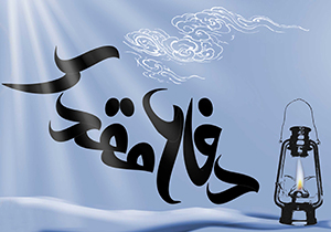 ۴۴۰ دقیقه خبررسانی در صدا وسیمای مهاباد