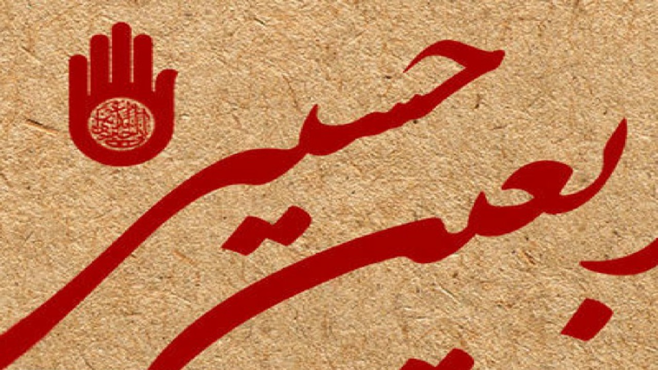 آمادگی کانون خدمت رضوی خراسان جنوبی در دریافت نذورات اربعین