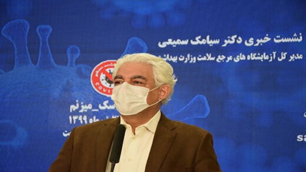 فهرست جدید آزمایشگاه‌های غیردولتی مجاز تشخیص کرونا اعلام شد