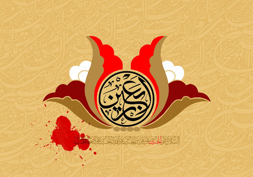 چگونه اربعین امسال در ثواب زیارت اباعبدالله (ع) شریک شویم+فیلم