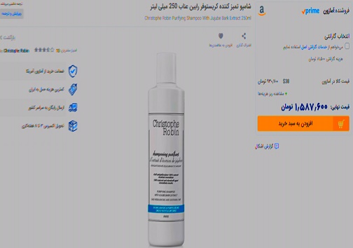 خراسان جنوبی بی نصیب از بازار پرسود عناب خراسان جنوبی بی نصیب از بازار پرسود عناب