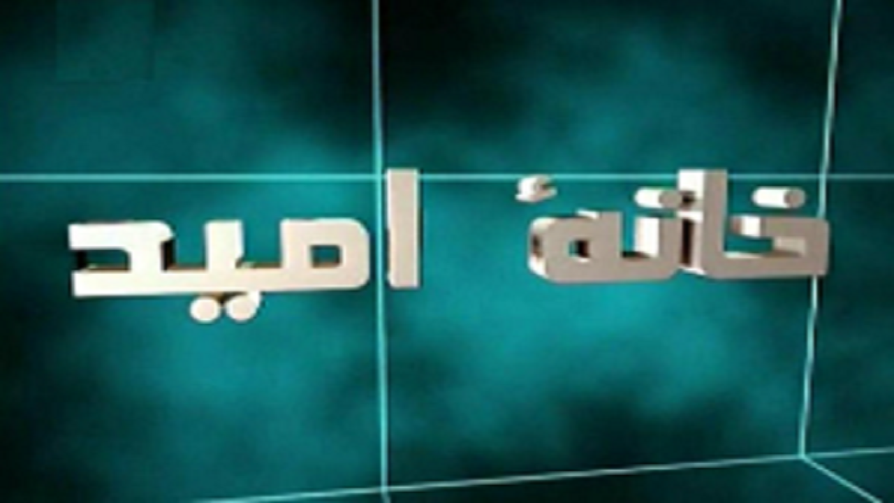 بازنشستگان شهرستان رامهرمز خواستار ایجاد خانه امید شدند