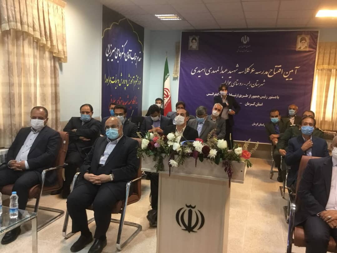 مدرسه شهید عبدالمهدی امیدی جواران رابر افتتاح شد