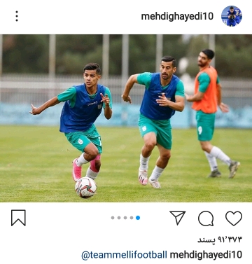 مهدی قایدی