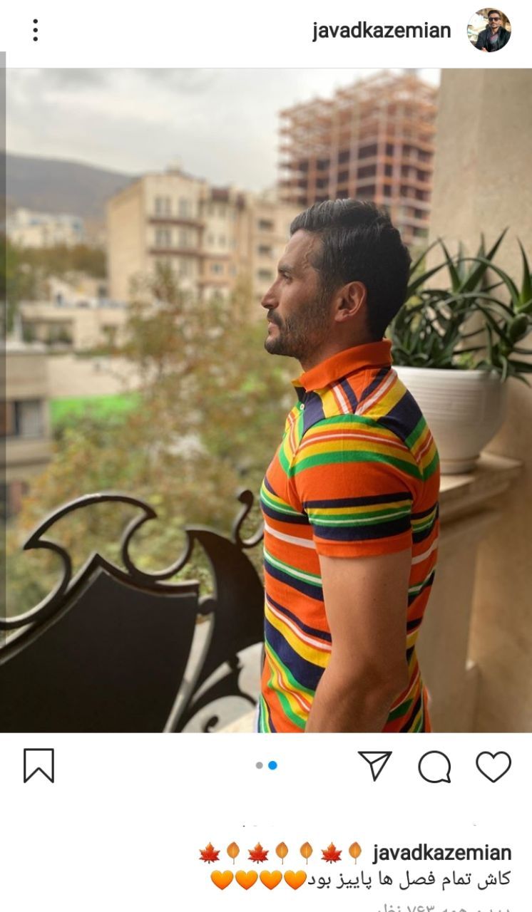 جواد کاظمیان