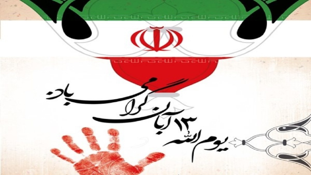 علی موحدی معاون پرورشی و فرهنگی آموزش و پرورش استان بوشهر