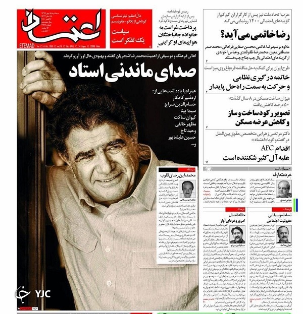 اگر ترامپ بمیرد/ موشک&zwnj;ها به پایتخت&zwnj;ها می&zwnj;رسند؟ / انتقال پایتخت به ICU