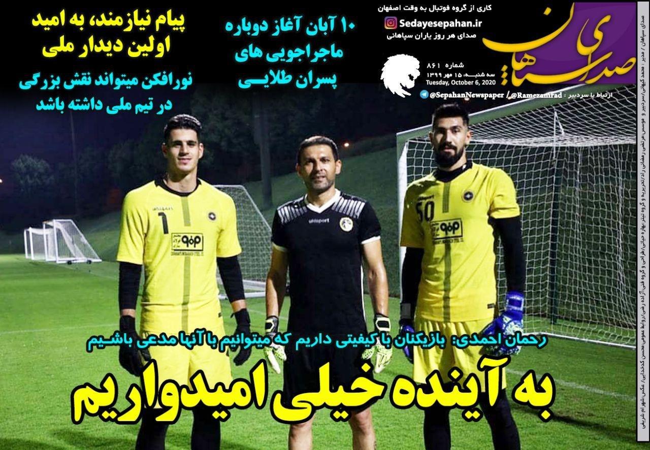 از عملیات فریب و کوچ مربیان نساجی به استقلال تا ماجرای جدایی خلیل زاده از پرسپولیس