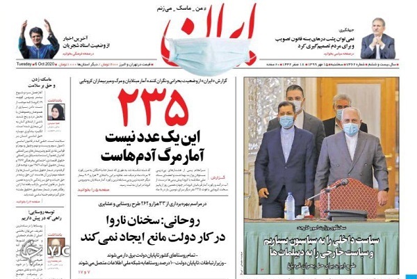 اگر ترامپ بمیرد/ موشک&zwnj;ها به پایتخت&zwnj;ها می&zwnj;رسند؟ / انتقال پایتخت به ICU