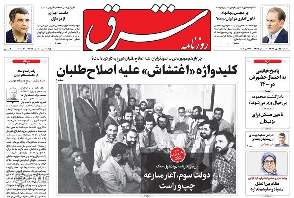 اگر ترامپ بمیرد/ موشک&zwnj;ها به پایتخت&zwnj;ها می&zwnj;رسند؟ / انتقال پایتخت به ICU