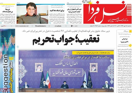 تعادل نرخ ارز قیمت مسکن را کاهش می دهد/ وعده های زنبوری، حرکت لاک پشتی