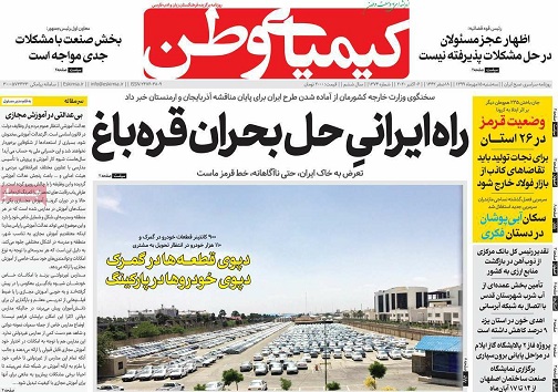 تعادل نرخ ارز قیمت مسکن را کاهش می دهد/ وعده های زنبوری، حرکت لاک پشتی
