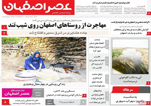 تعادل نرخ ارز قیمت مسکن را کاهش می دهد/ وعده های زنبوری، حرکت لاک پشتی