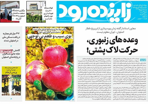 تعادل نرخ ارز قیمت مسکن را کاهش می دهد/ وعده های زنبوری، حرکت لاک پشتی