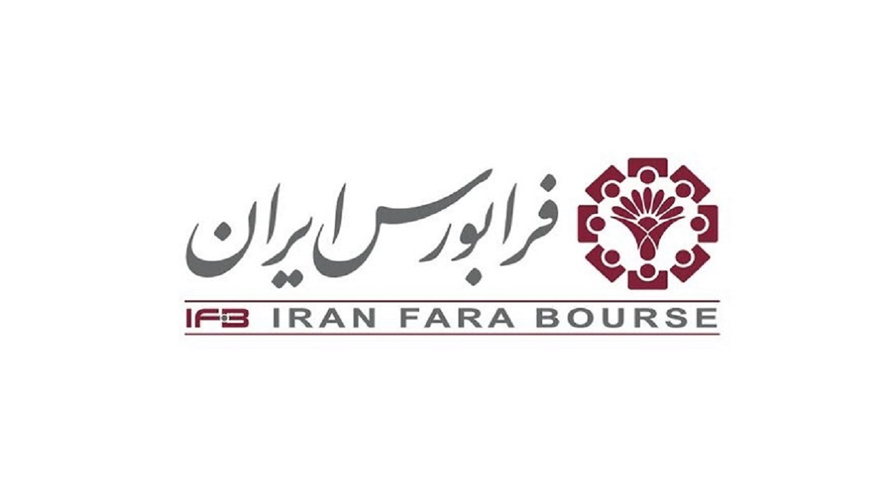 توضیحات درباره علت نقص فنی سامانه معاملات فرابورس