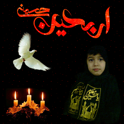 پیامکهای تسلیت به مناسبت اربعین حسینی پیامکهای تسلیت به مناسبت اربعین حسینی