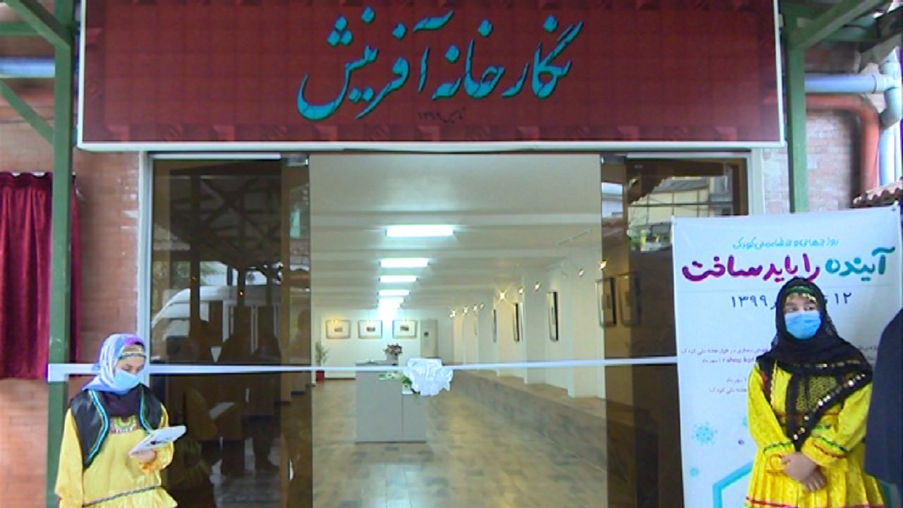 افتتاح نگارخانه آفرینش با شعار  آینده را باید ساخت در رشت