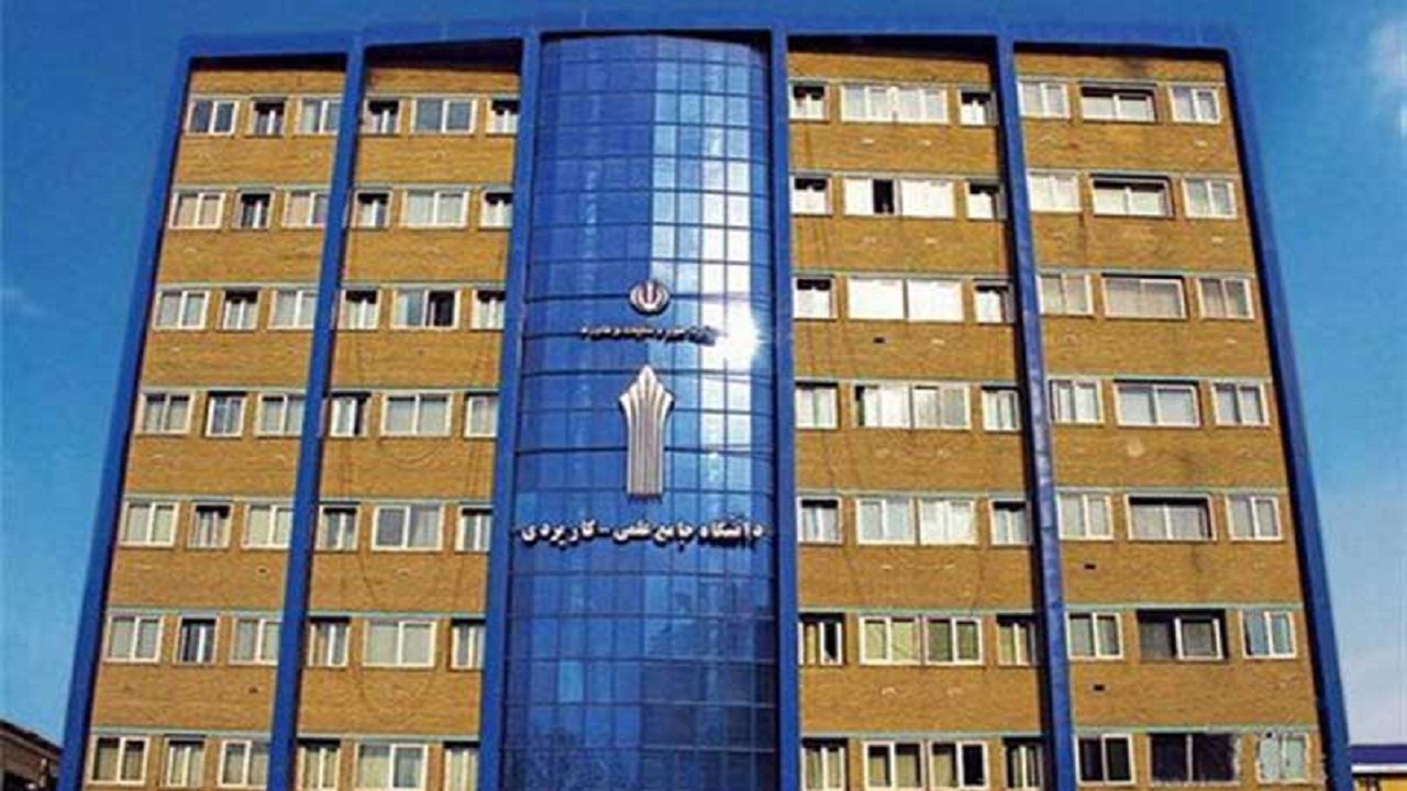 دانشگاه علمی کاربردی خوزستان مدرس جذب می‌کند