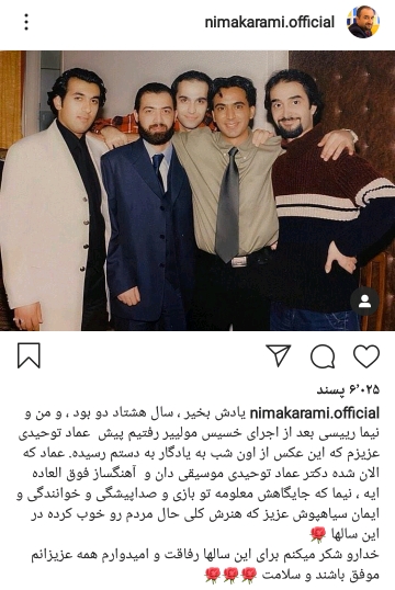 عکس قدیمی مجری تلویزیون