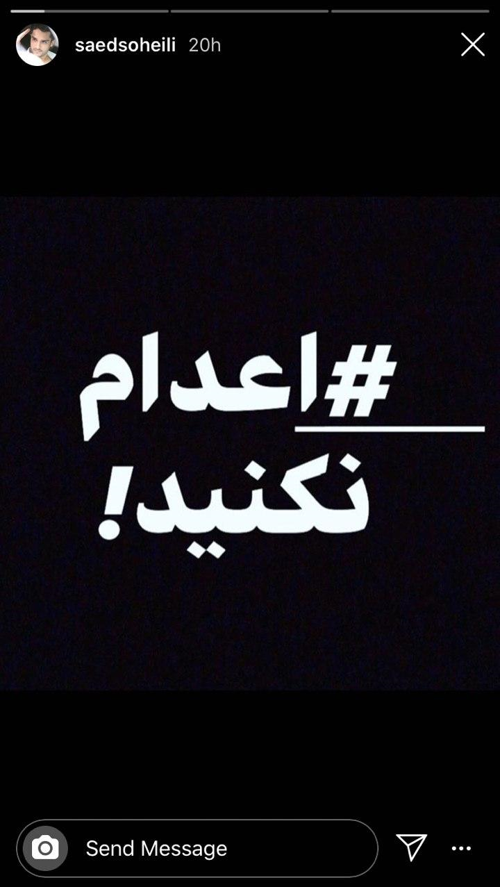 آدرس غلط سلبریتی&zwnj;های هشتگ&zwnj;زن&zwnj;ها به مردم / چرا سلبریتی&zwnj; اجازه اظهارنظر درباره هرچیزی را ندارد؟