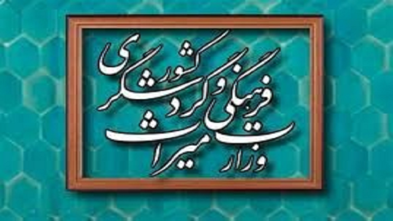 وقتی کفه حمایت دولت از گردشگری سنگین‌تر از صنایع دستی است/ زیر پوست وزارتخانه میراث فرهنگی چه می‌گذرد؟