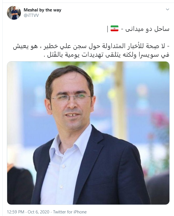 خط دادن مدیر سابق استقلالی به باشگاه النصر