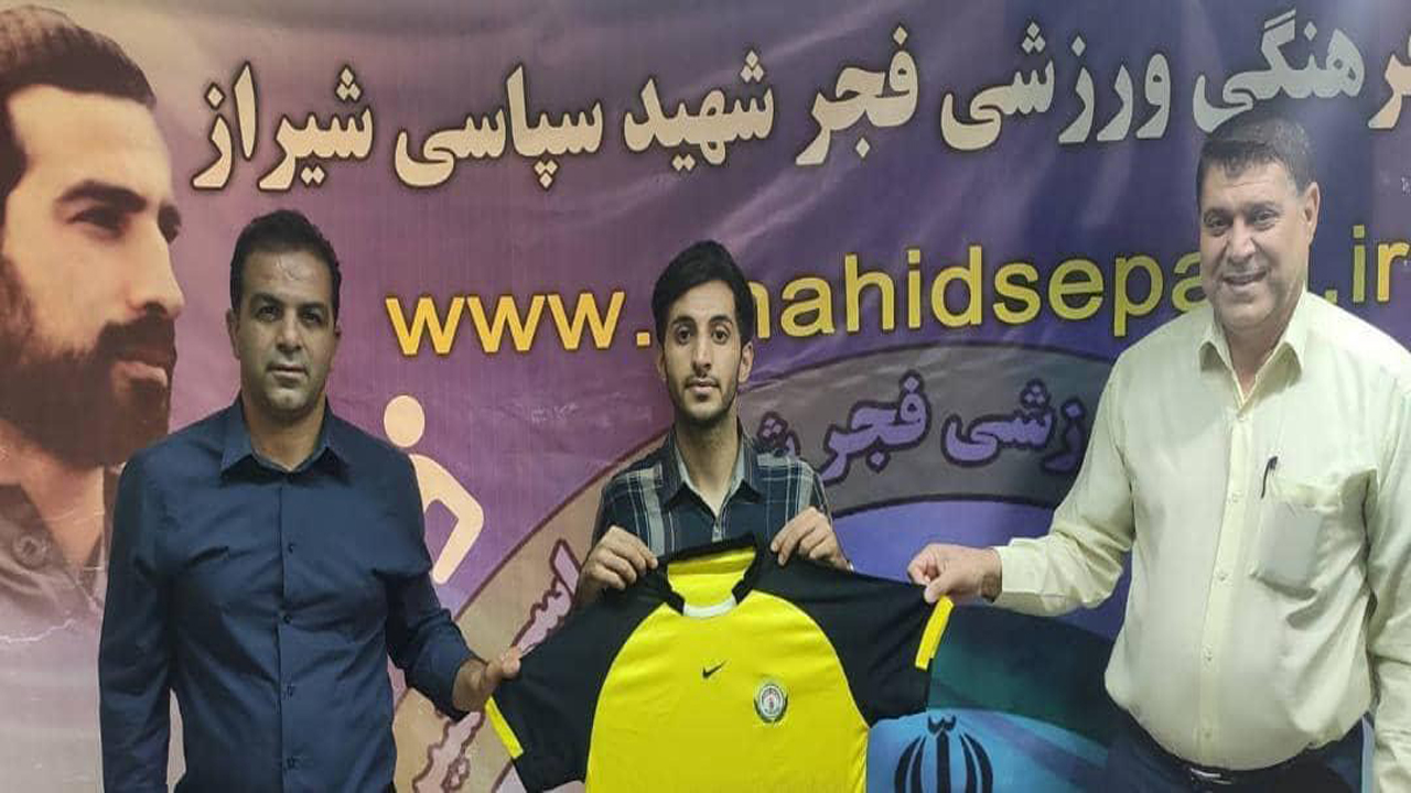 بازیکن سابق قشقایی در فجر
