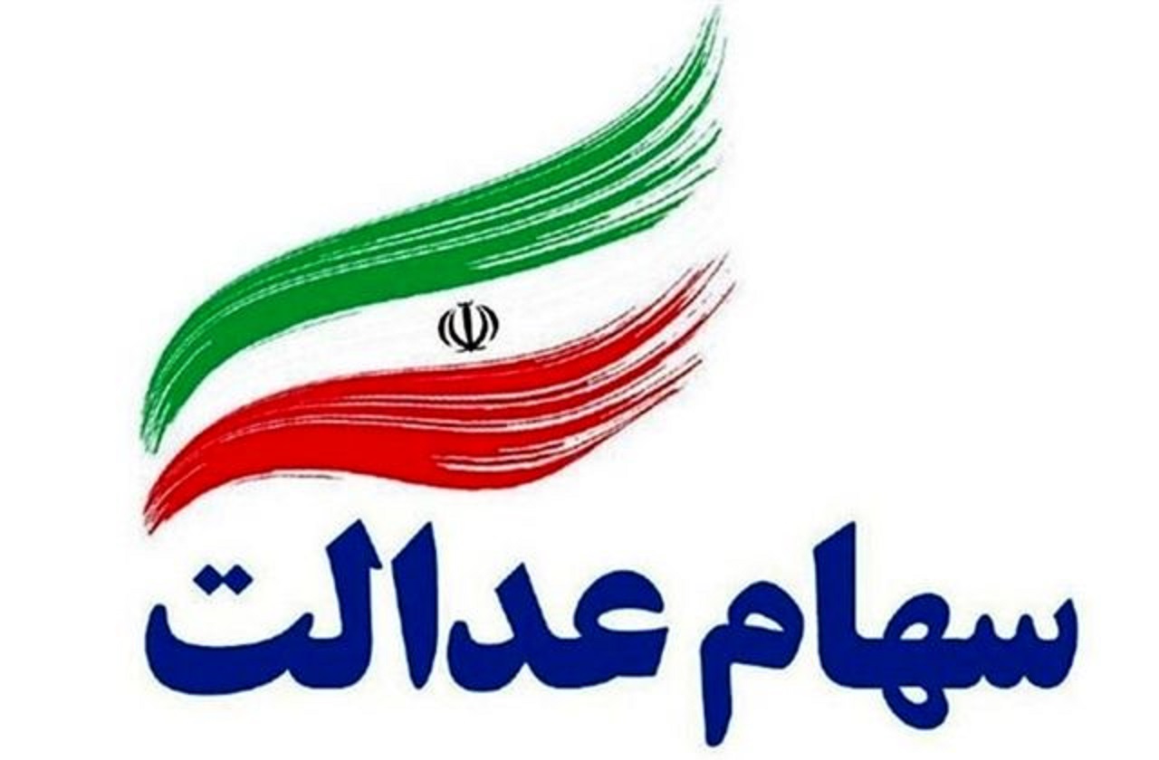 افتتاح نمایندگی کارگزاری سهام عدالت در استان مرکزی